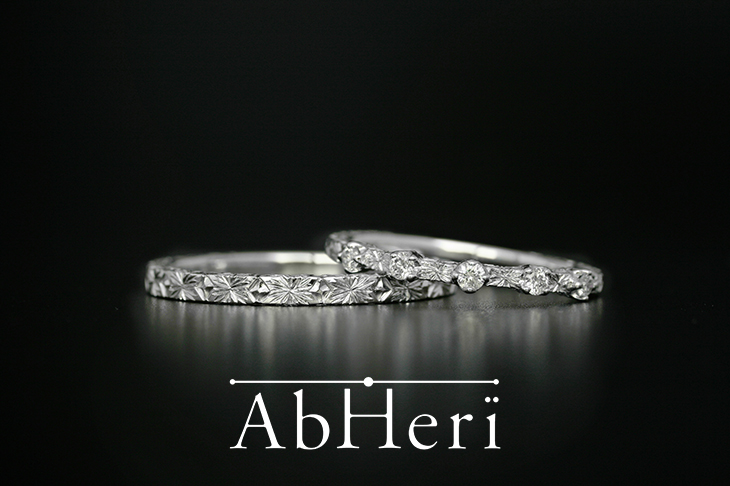 AbHeri